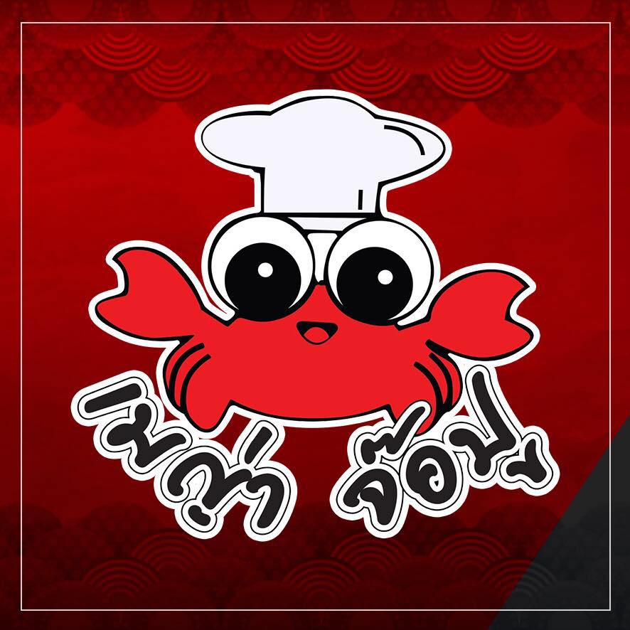 maeyajohpoo